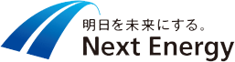 ネクストエナジー・アンド・リソース株式会社